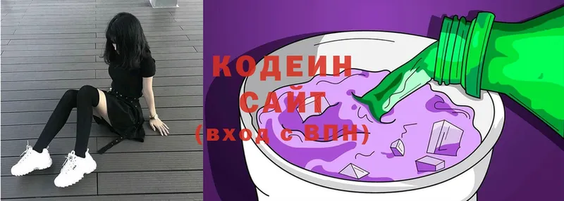 Codein Purple Drank  купить наркотик  Слюдянка 