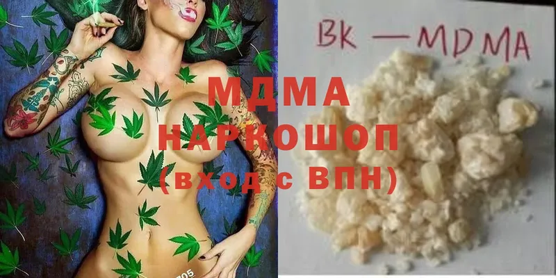 блэк спрут вход  купить  цена  Слюдянка  MDMA crystal 