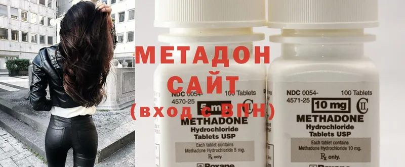 где можно купить наркотик  Слюдянка  МЕТАДОН VHQ 